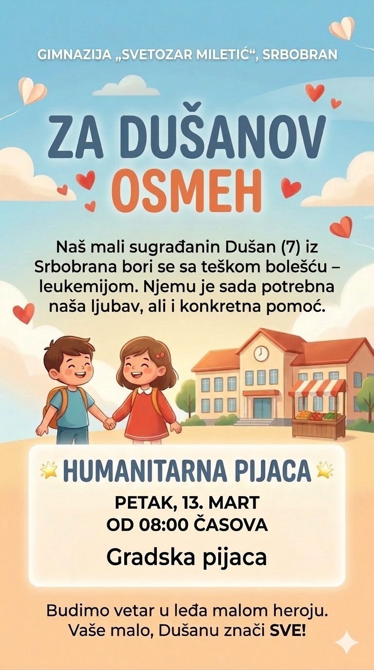 ❤️ Хуманитарна акција „За Душанов осмех“