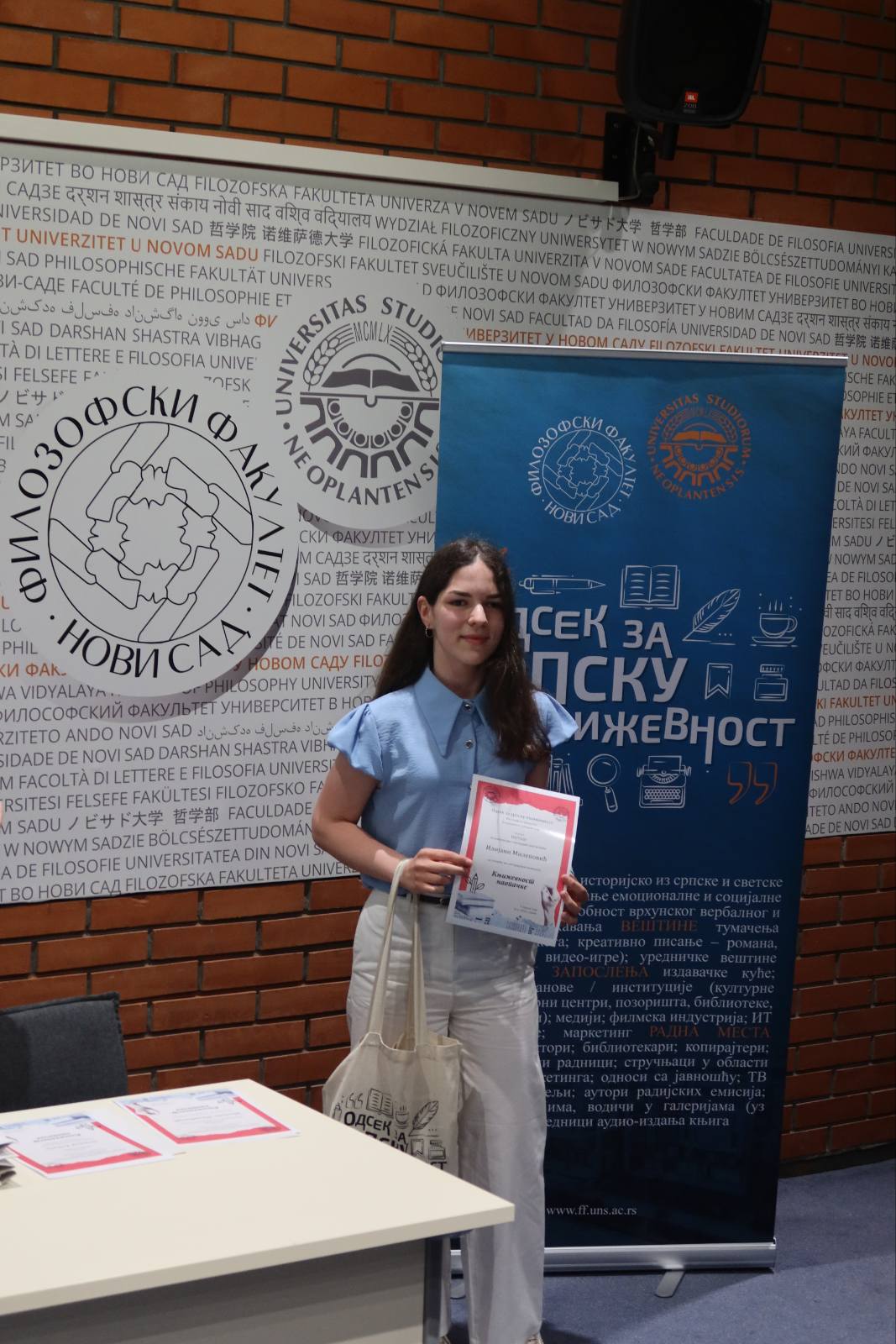 🌟 Велики успех наше ученице! 🌟